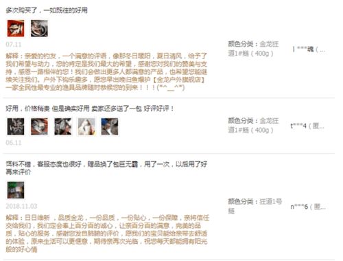 廖一把钓鱼饵料怎么样，全面评测与用户反馈