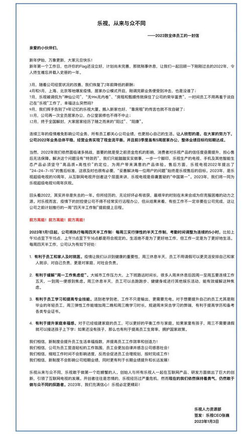 韩国银行业员工举行罢工，要求提高工资并实现四天半工作制