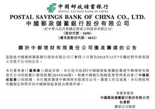 工农中建交等国有大行集体宣布：“不再设立监事会”获监管核准