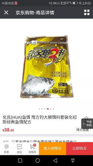 御善房钓鱼饵料怎么样？深度评测与用户反馈