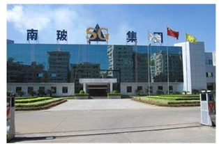 南玻A(000012.SZ)：拟在埃及投资新建光伏玻璃生产线项目