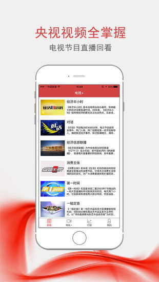 炒股APP“全能王者”是谁？五大热门工具全维度PK，新浪财经APP凭硬实力领跑
