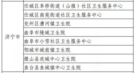 三部门：截至2025年8月末，共有1170家境外机构进入中国债券市场，持债总量约4万亿元人民币