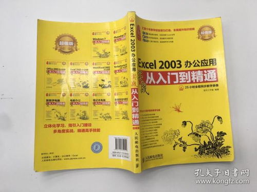 康隆钓鱼饵料实战应用指南，从入门到精通的全面解析