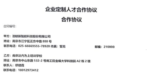 海泰发展：子公司与博诚发展签订4.4亿元房产交易合同
