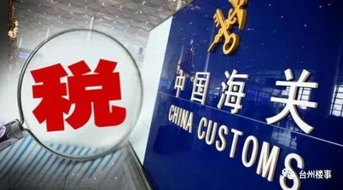 欧盟和日本药品将免受特朗普100%关税的影响