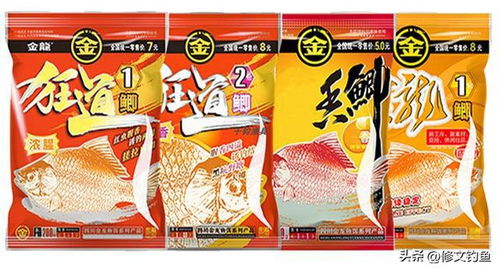 米王钓鱼饵料怎么样？深度评测与实战体验