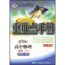 新手必看！七星漂搭配饵料的完整使用指南