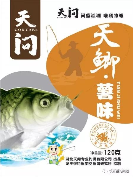 鲜腥爆饵，鱼儿疯狂咬钩！自制鸡血饵料秘籍大公开
