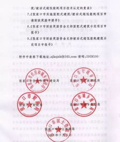 加速落地！多地密集推出“好房子”建设细则