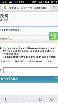 English Article Title: