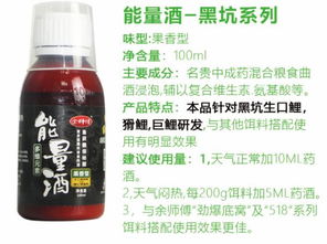黑坑浓香型钓鱼饵料配方与制作方法