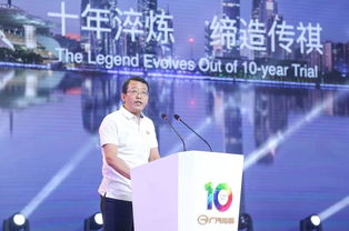 广汽冯兴亚：绿色不仅是零碳，更是零焦虑