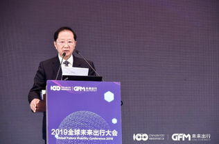 朱华荣：全球化协同仍然是汽车行业大趋势、大格局