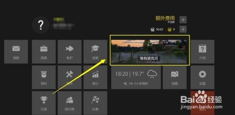 Effective Fishing Techniques and Tips for the Yanghe River