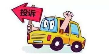 零跑汽车回应因业务纠纷被强制执行报道：正积极磋商，推动妥善解决