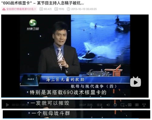 “中国版英伟达”闪电过会，背后投资人有这些！