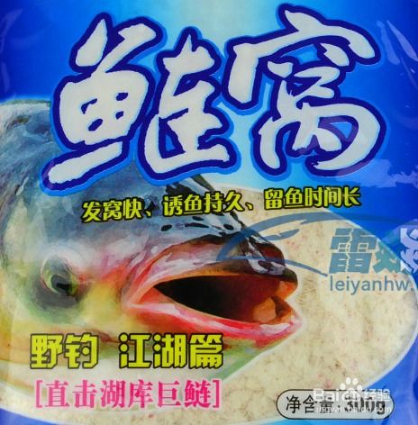 阿桑钓鱼饵料，专业钓手都在用的秘密武器