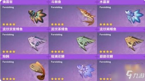 原神钓鱼饵料太多怎么办？这些方法帮你轻松处理！