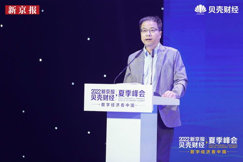 赵建：8月利润飙升之谜