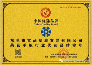 美中嘉和（02453.HK）科研实力再获国际背书，钱朝南院长六度蝉联全球顶尖科学家榜单