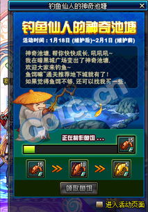 钓鱼饵料直播的真假怎么看，揭秘直播间里的神仙饵