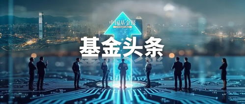 重磅来了！坚定看好A股市场