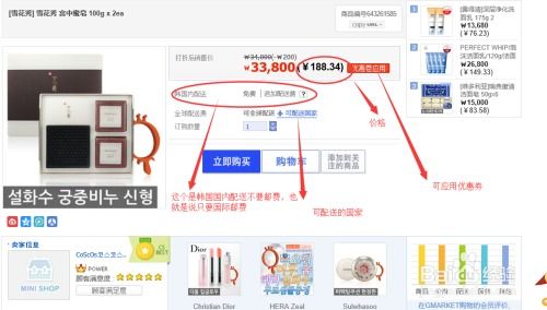 韩国加紧恢复火灾造成的全国性行政网络系统瘫痪