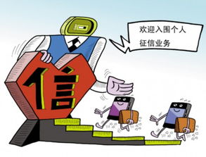 华夏基金：征信诈骗新花样多，别让信用焦虑变成财产损失
