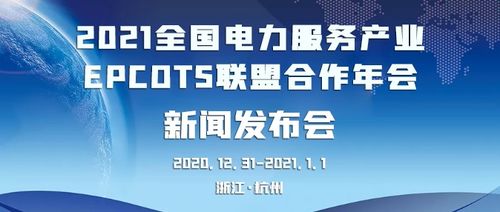 Sibos2025年会，工行诠释跨境金融服务方案