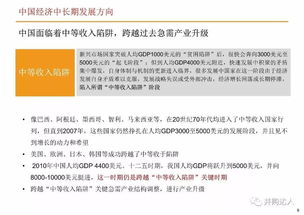 出售永升服务股权予英国投资机构 旭辉拿到2.76亿港元“救命钱”