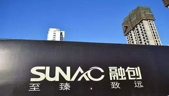 中证国际(00943.HK)拟5800万元出售广东东莞厂房物业