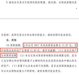 荣盛发展(002146.SZ)：终止发行股份购买资产并配套募集资金