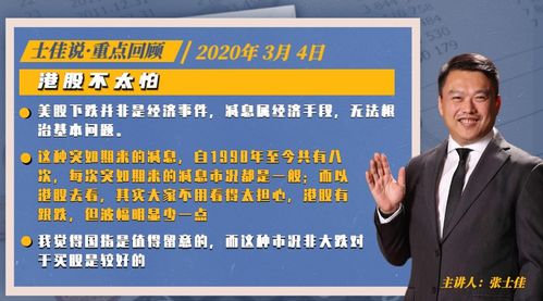 受投资者施压及业绩不佳影响，CSX铁路公司更换首席执行官