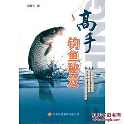 小蝶饵料的奥秘，从新手到高手的钓鱼秘籍