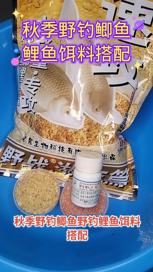 钓鱼饵料秘方，面食制作的黄金法则