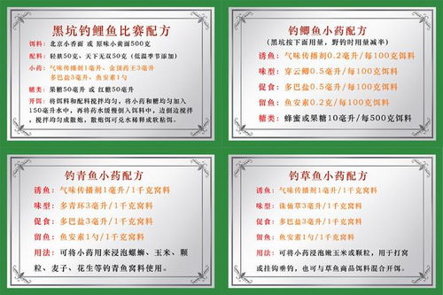 钓鱼饵料保存指南，如何延长保质期，避免浪费