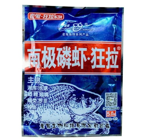 化绍新钓鱼饵料怎么样？深度解析与实战推荐