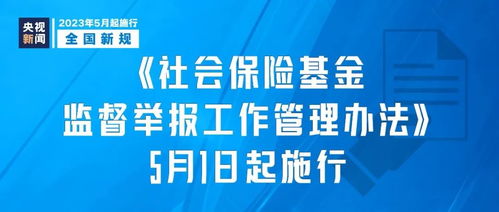 跨境债券回购业务开通首日，两渠道共达成交易58亿元
