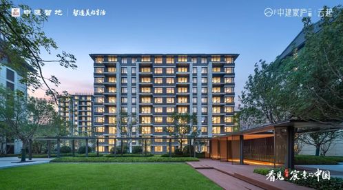 中建智地43.15亿摘北京朝阳区太阳宫 成交楼面价约8.53万元/平米