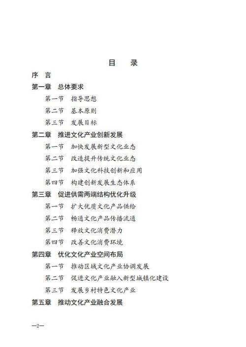 工商银行召开“十五五”规划专家座谈会
