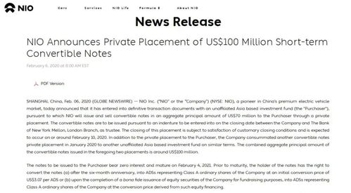 Energy Fuels计划发行5.5亿美元可转换债券