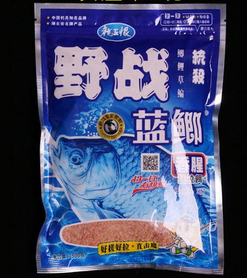 快速赚钱秘籍，如何销售钓鱼饵料