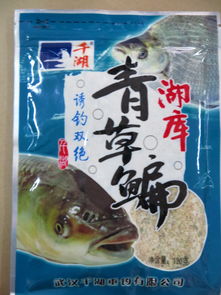 湖湾钓鱼饵料怎么样，全面评测与使用心得
