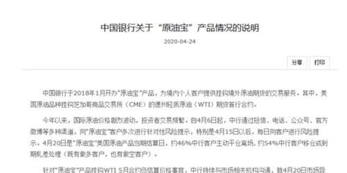 新加坡阻止1MDB清盘人起诉渣打和瑞意银行