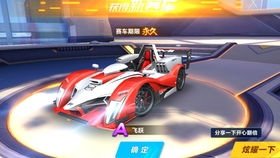 Mastering QQ Fly Car Fishing:Essential Tips for New Players