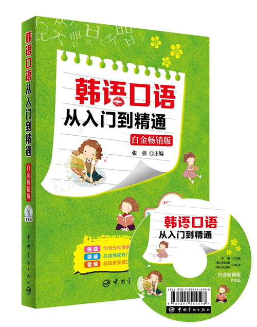 台钓鲤鱼饵料使用全攻略，从入门到精通