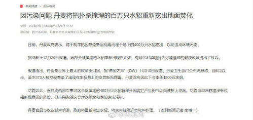 美国农业部在政府停摆期间将停止发布所有报告