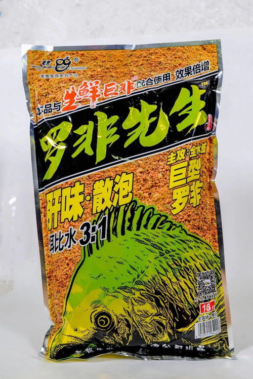 腥香果饵料的终极用法，大师级钓鱼秘籍大公开