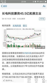深度科技新基金Wave Function Ventures募集1500万美元